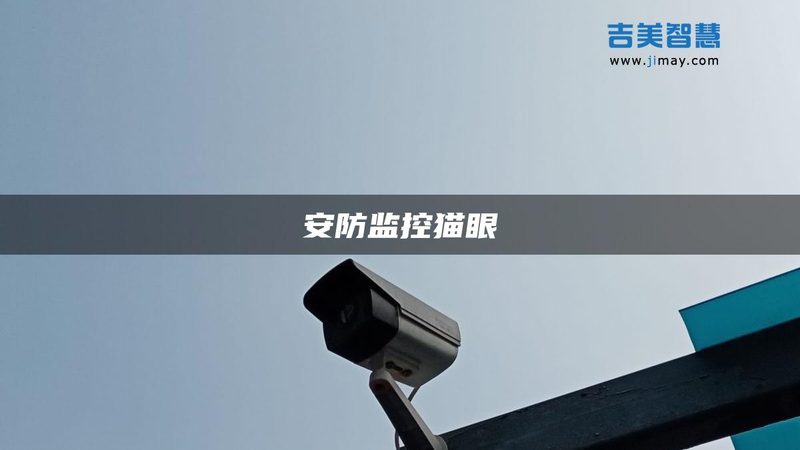 人脸识别解锁，手机安全新选择**