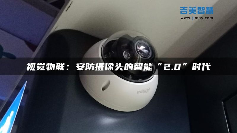 老式楼宇对讲升级，人脸识别与普通门禁的优劣对比**