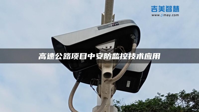 巡更棒：守护安全，从了解其使用开始