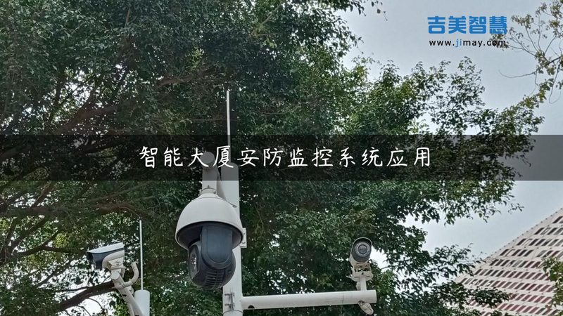 监控维保：厂家直销与代理商，有何不同？**