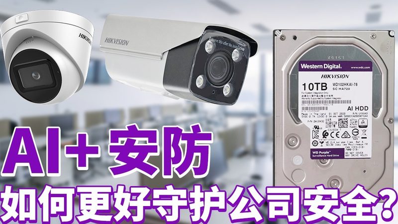 人脸识别门禁，如何挑选最适合你的系统？**