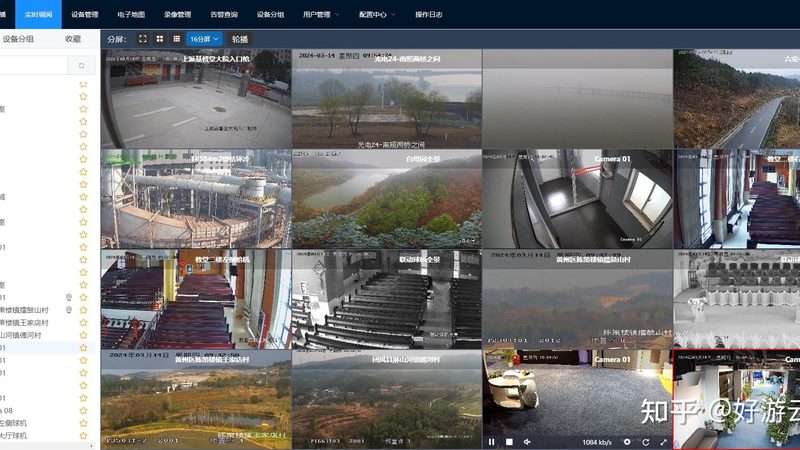 道闸遥控器频率修改：掌握这些步骤，安全无忧**
