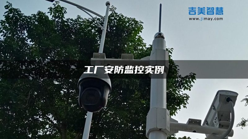北京门禁系统指纹锁：技术解析与选择要点**