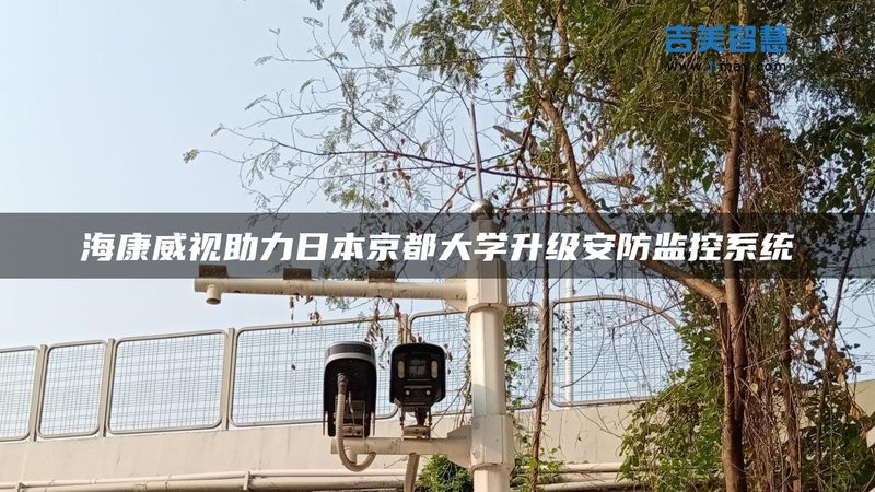 周界报警联动监控系统：价格背后的考量因素