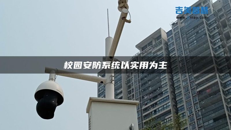 小区人脸识别门禁，如何选择防水型型号？**