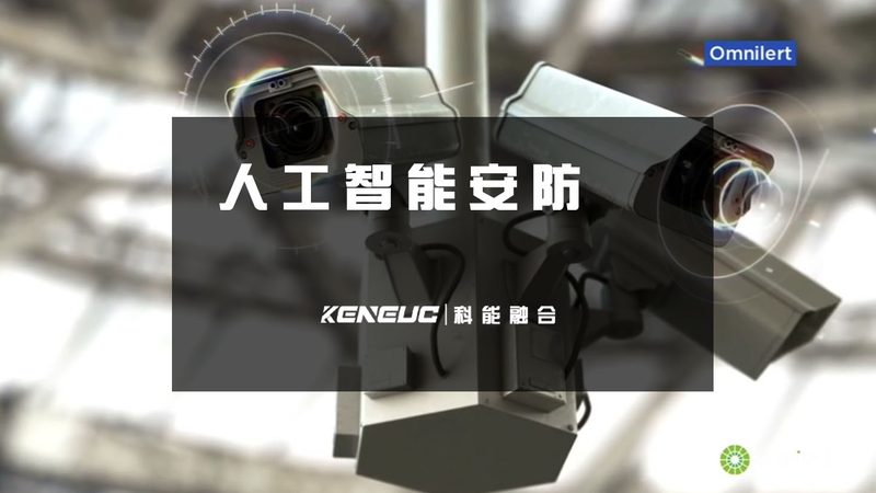 商铺监控安装，价格构成解析