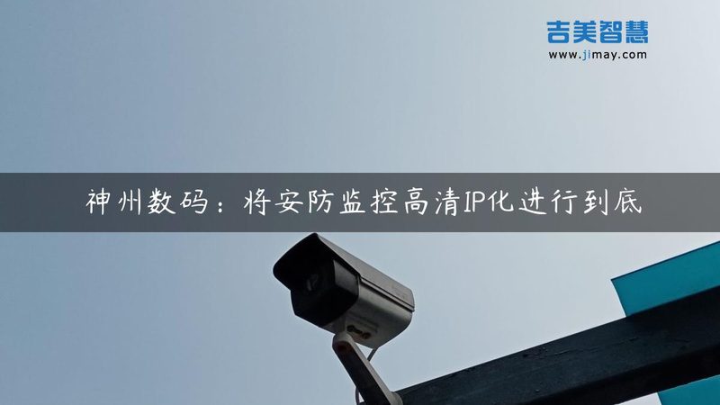 学校装人脸识别门禁，成都家长最该问的三个问题